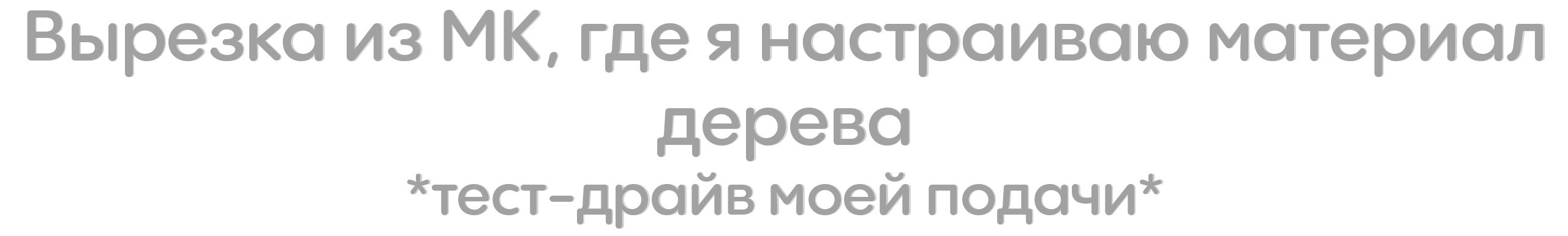Аура. 3d визуализатор Данила Белов Dvisualiz