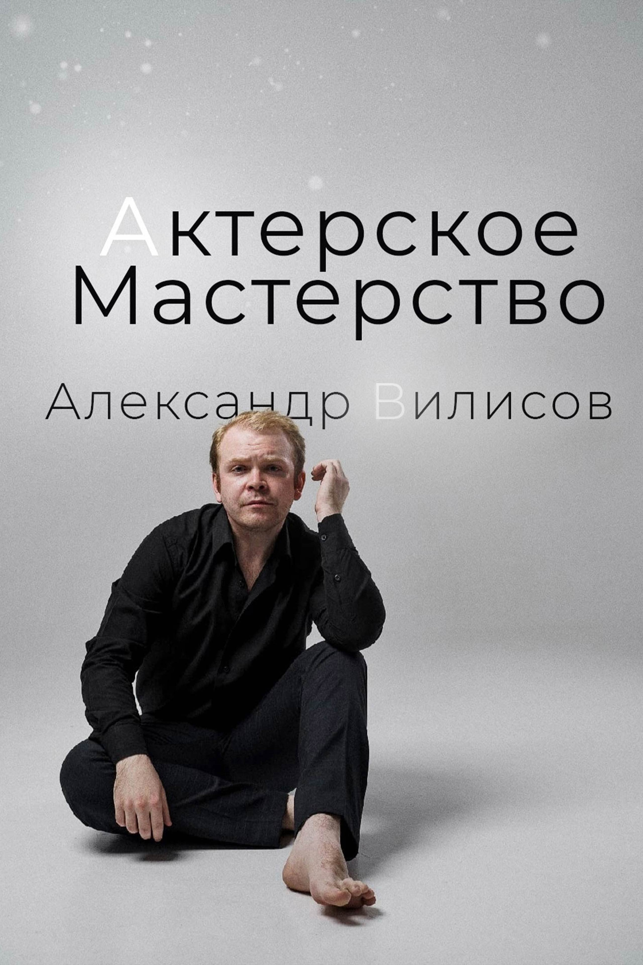 ПОРТФОЛИО. Mr.Sementsov