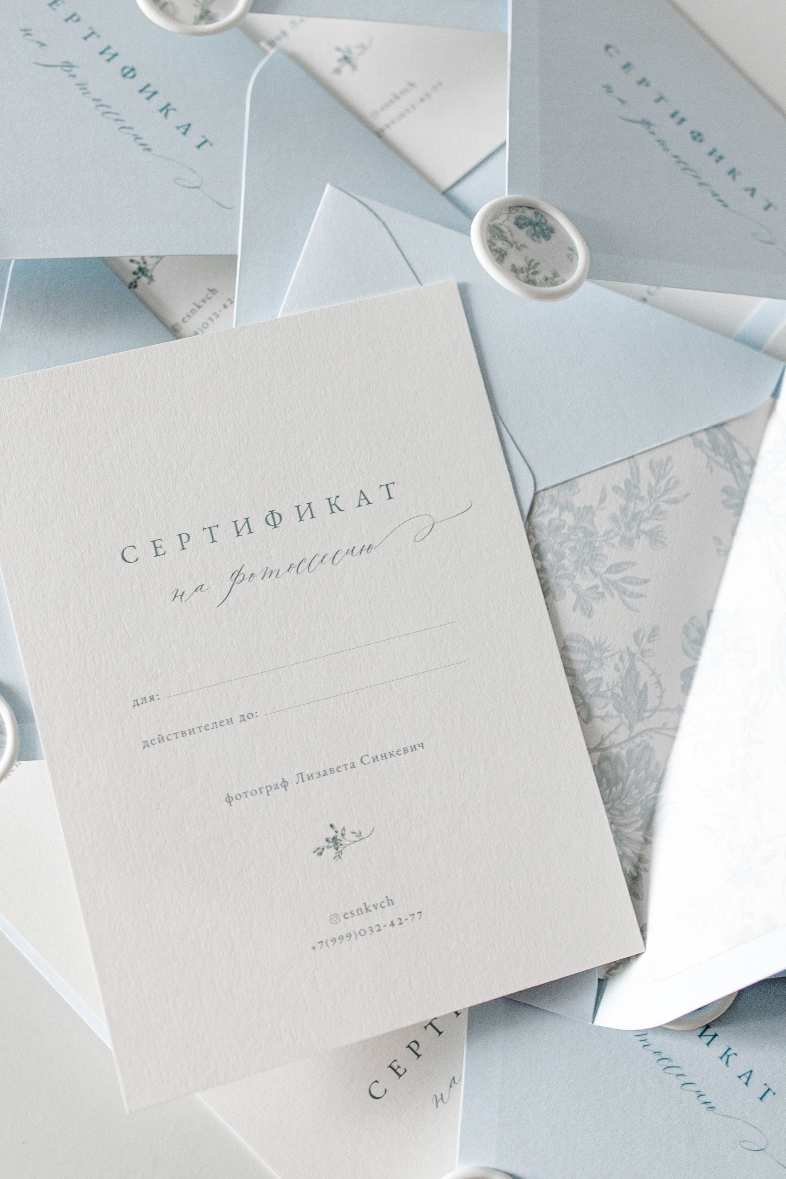 Подарочные сертификаты. Фотограф Лизавета Синкевич. Женский портрет. Санкт-Петербург