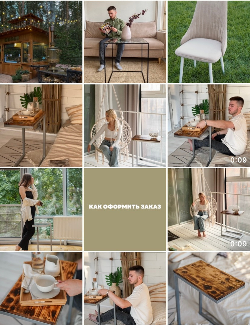 Контент-съёмка с оформлением визуала. Фотограф Москва, визуальный менеджер Дарья Шевченко