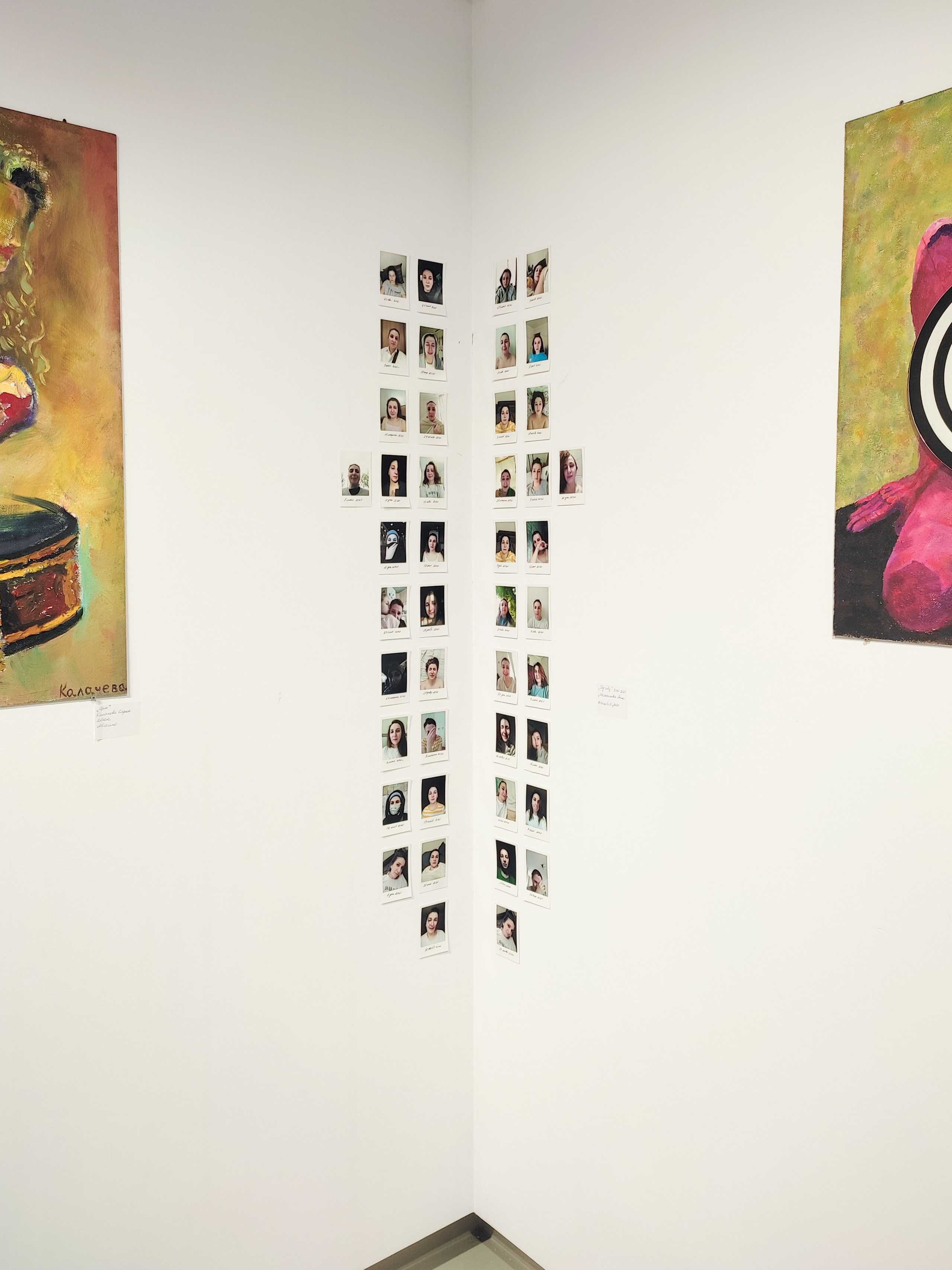 Год слёз. Фотограф Анна Мельникова