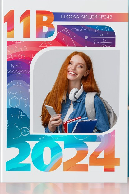 AXIOMA │ Выпускные альбомы в Иркуске. Альбом в подарок! Закажи сейчас!