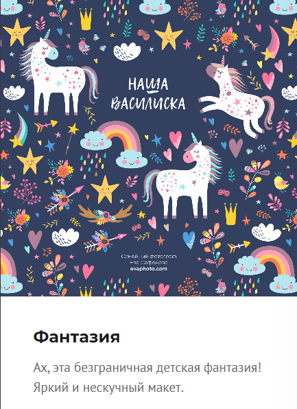 Фотокниги. Семейный детский фотограф. Фотосессия в Минске