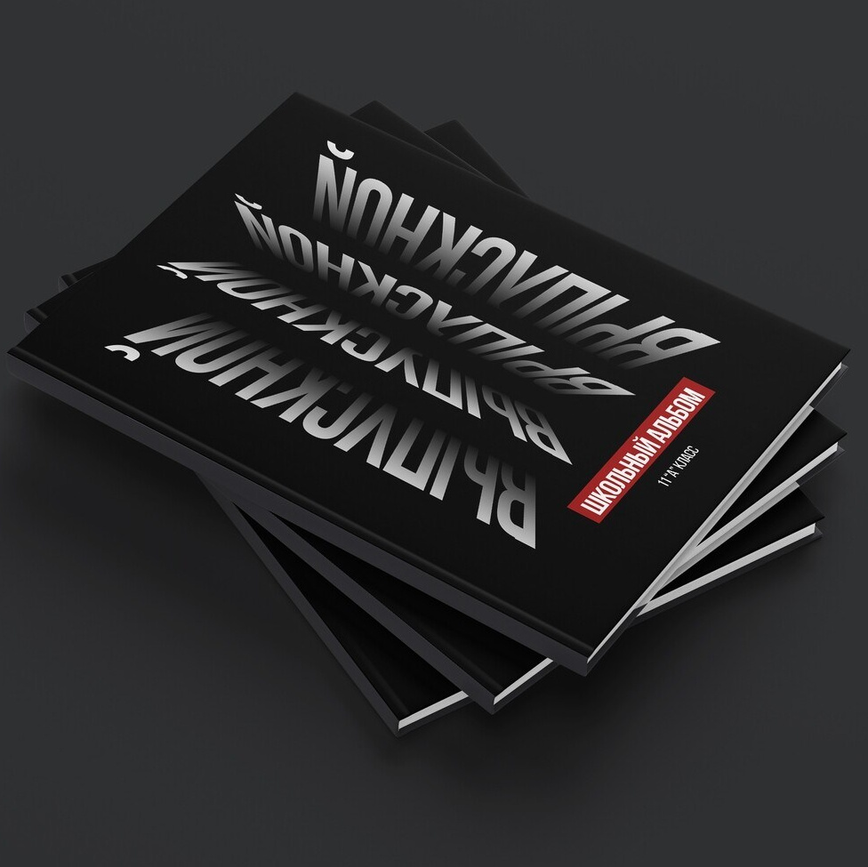 medlori Обложки для выпускных альбомов. Выпускные альбомы в Липецке Медведева Лариса.