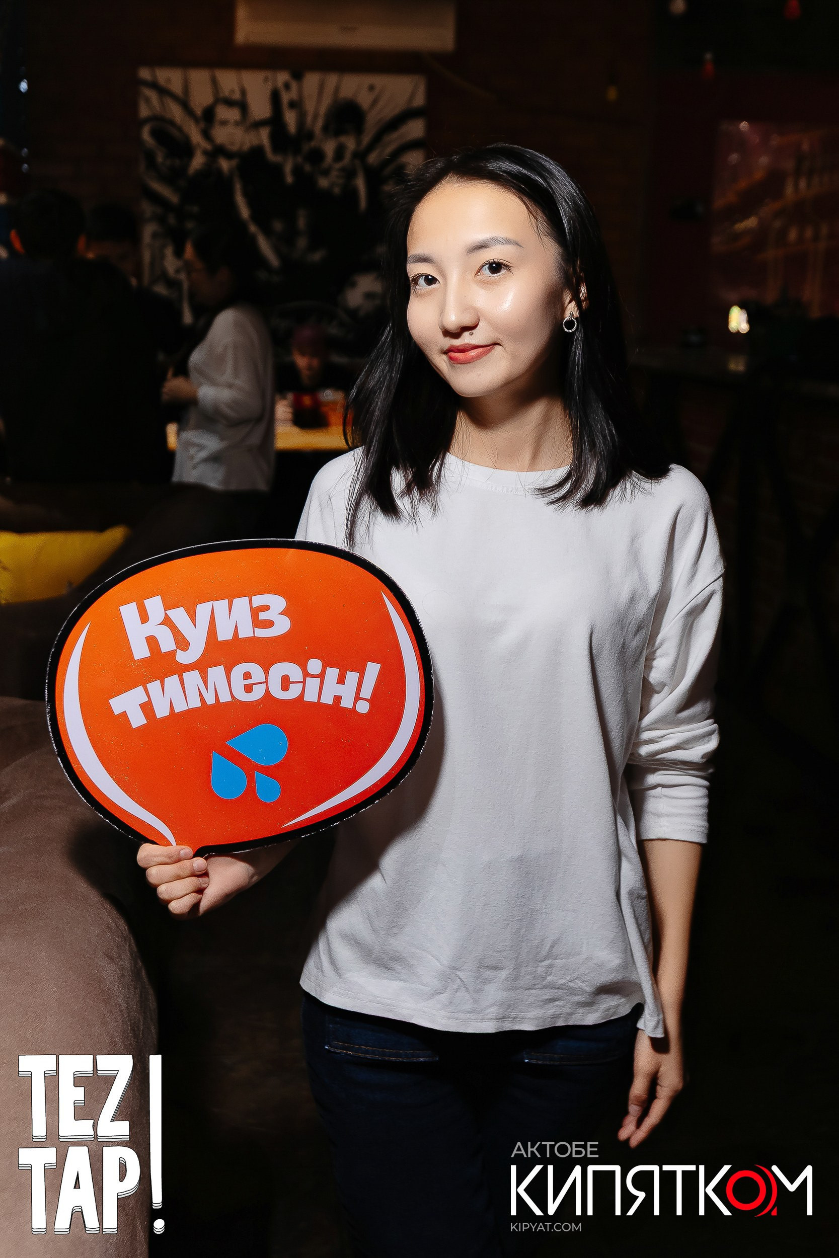 Интеллектуальная игра «Tez Tap». Актобе Кипятком