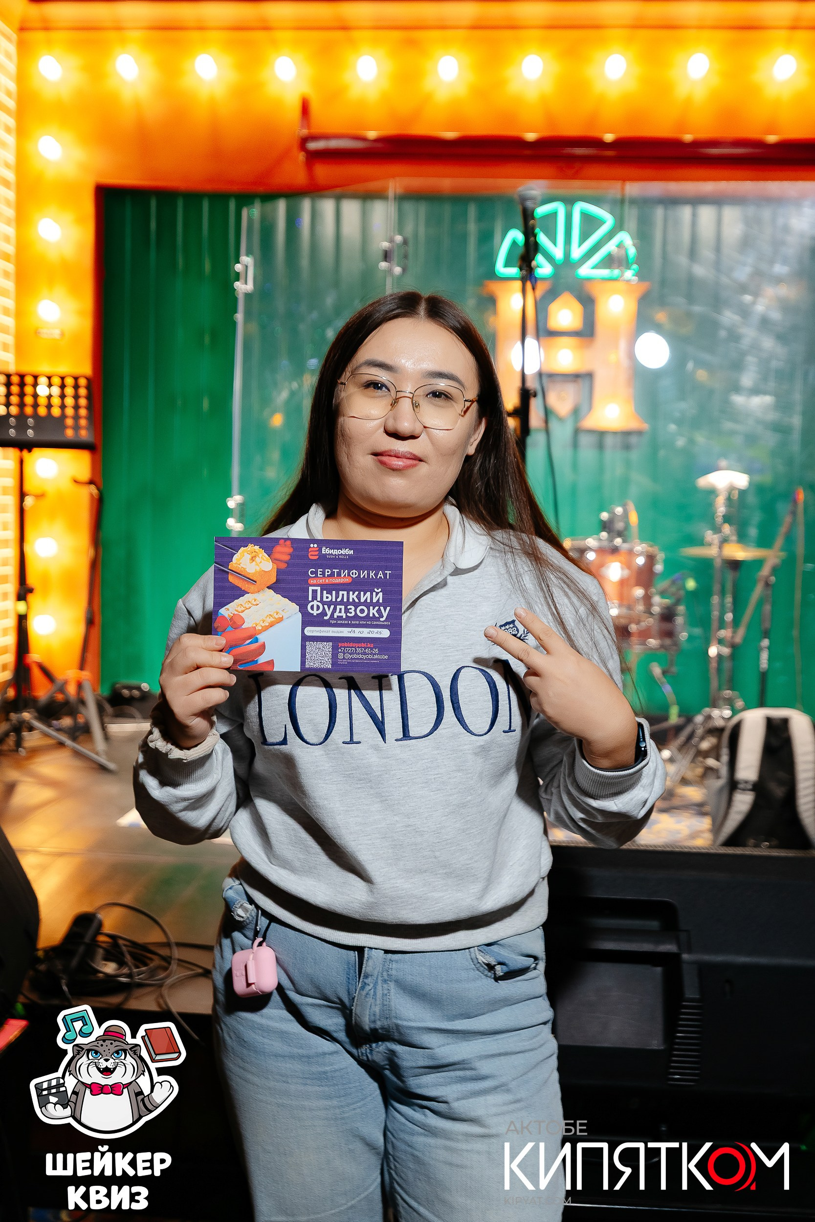 Интеллектуальная игра «Sheiker quiz». Актобе Кипятком