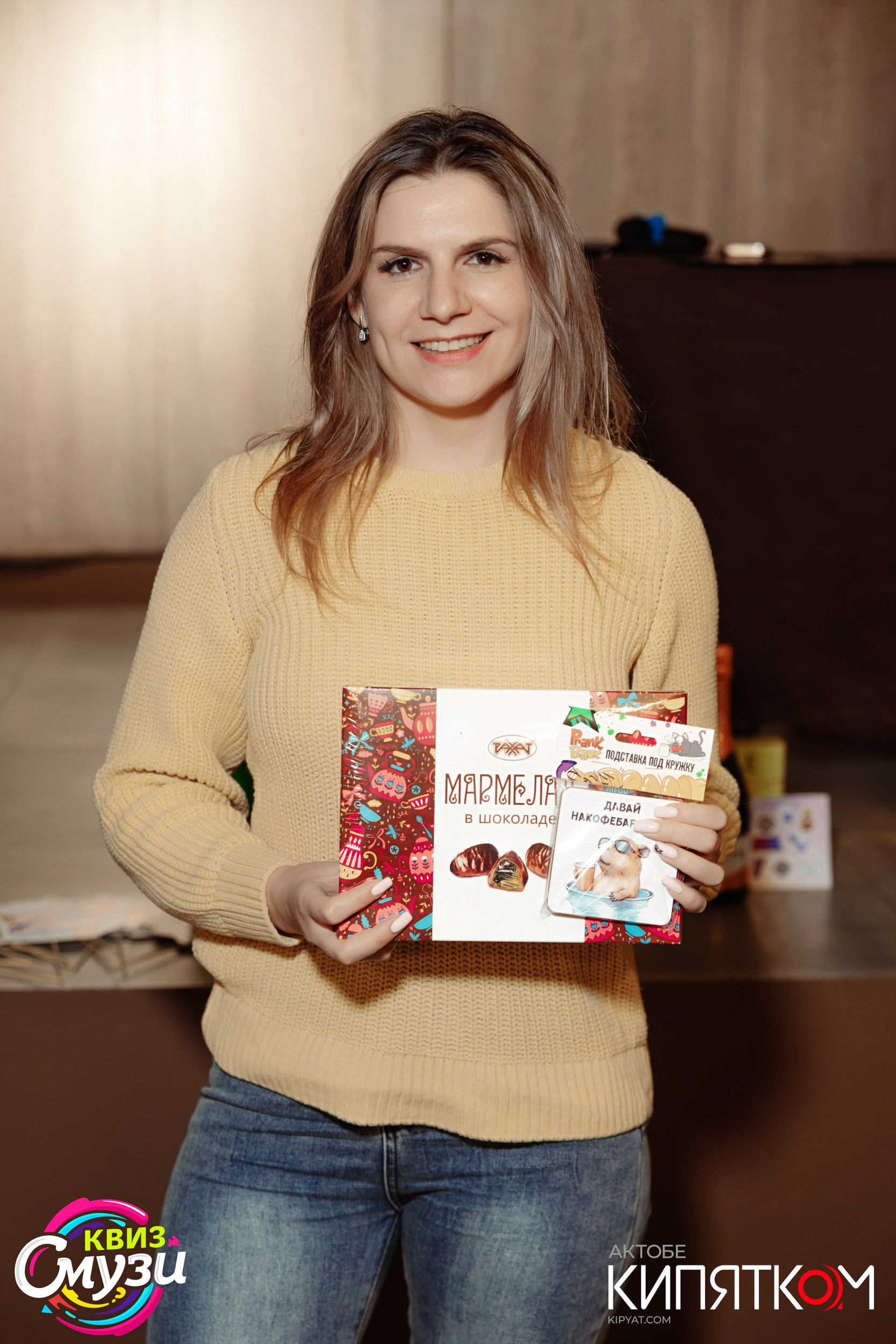 Интеллектуальная игра «SMUZI QUIZ». Актобе Кипятком