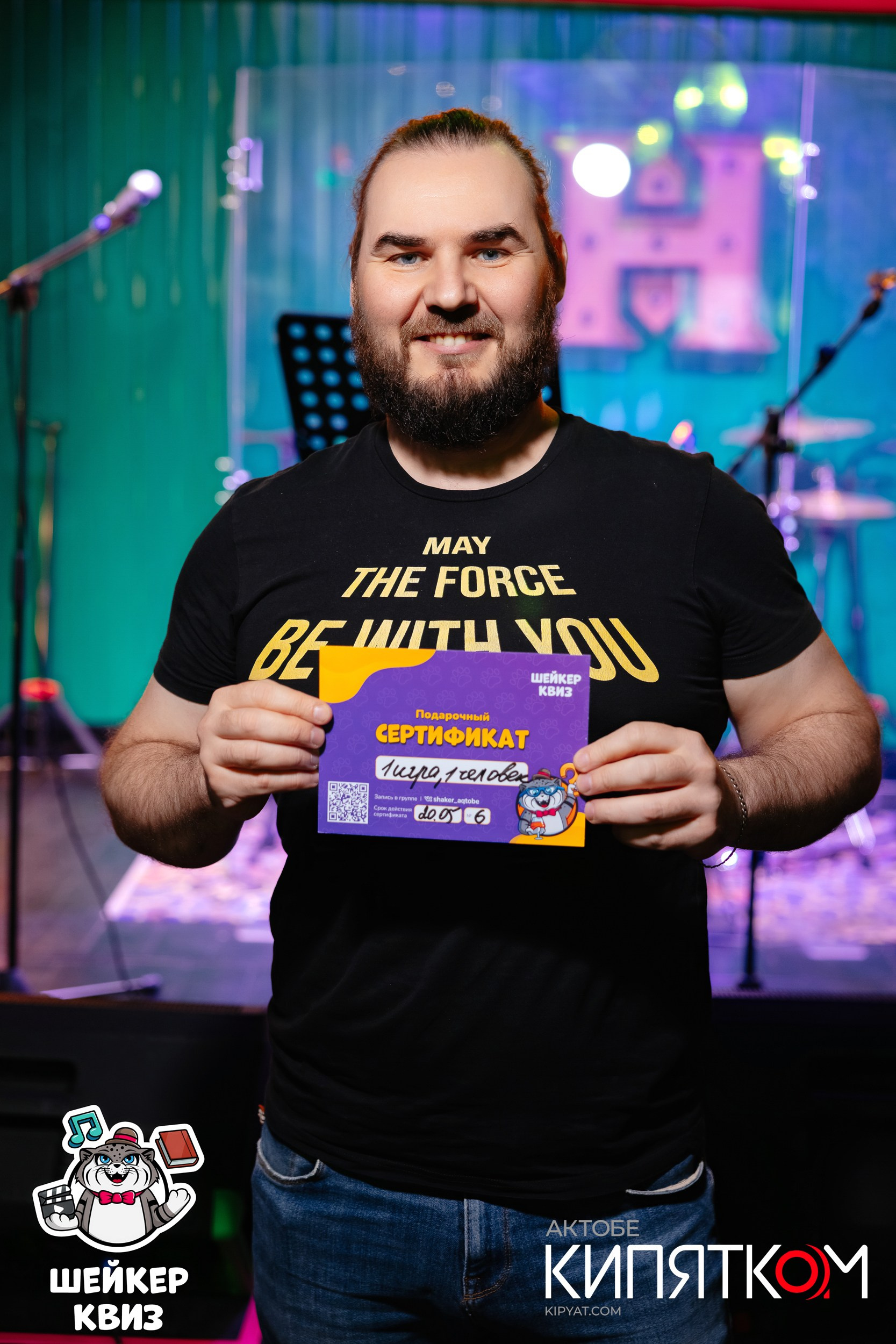 Интеллектуальная игра «SHAKER QUIZ». Актобе Кипятком