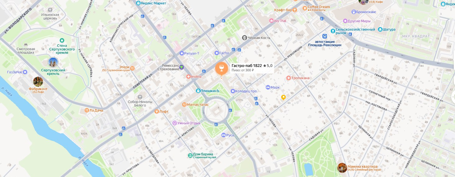 Приглашение на свадьбу Дмитрия и Виктории