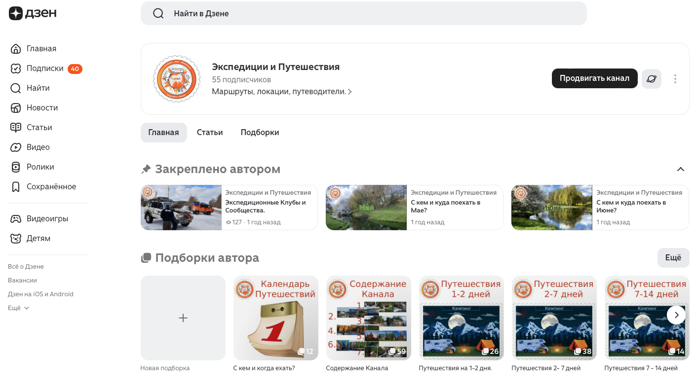 Я в интернете. Своя Мастерская