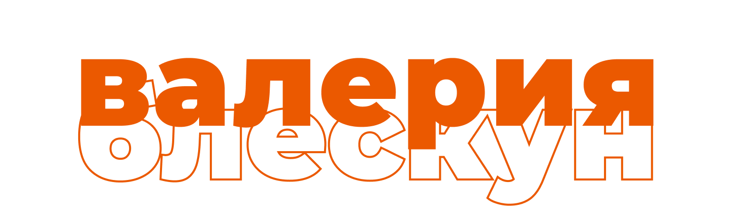 Валерия Блескун. Обучение тату Хабаровск. Диплом гос.образца. татуировки Хабаровск