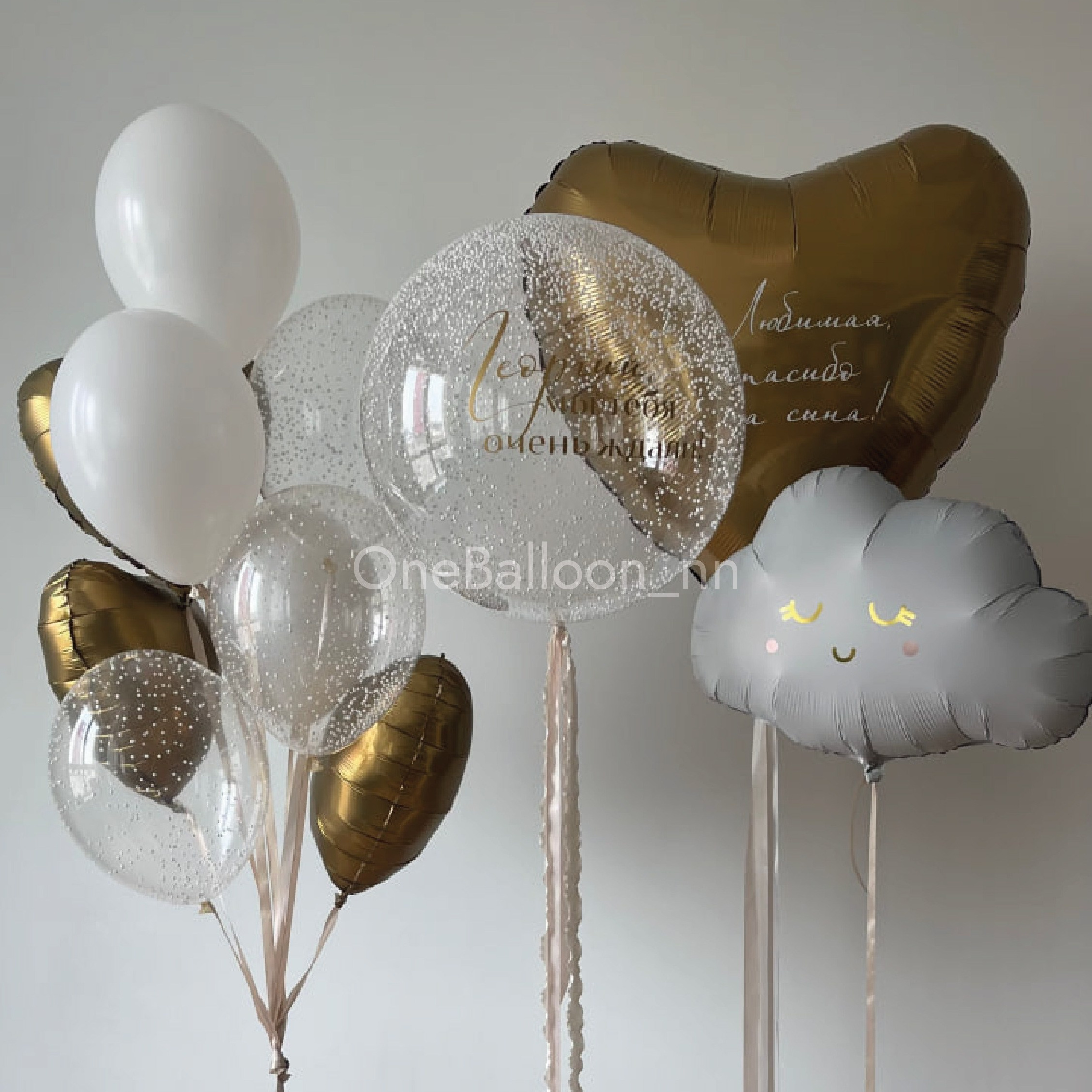 Шарики шары на выписку из роддома для мальчиков. One Balloon Воздушные и гелиевые шары Фотозоны Нижний Новгород