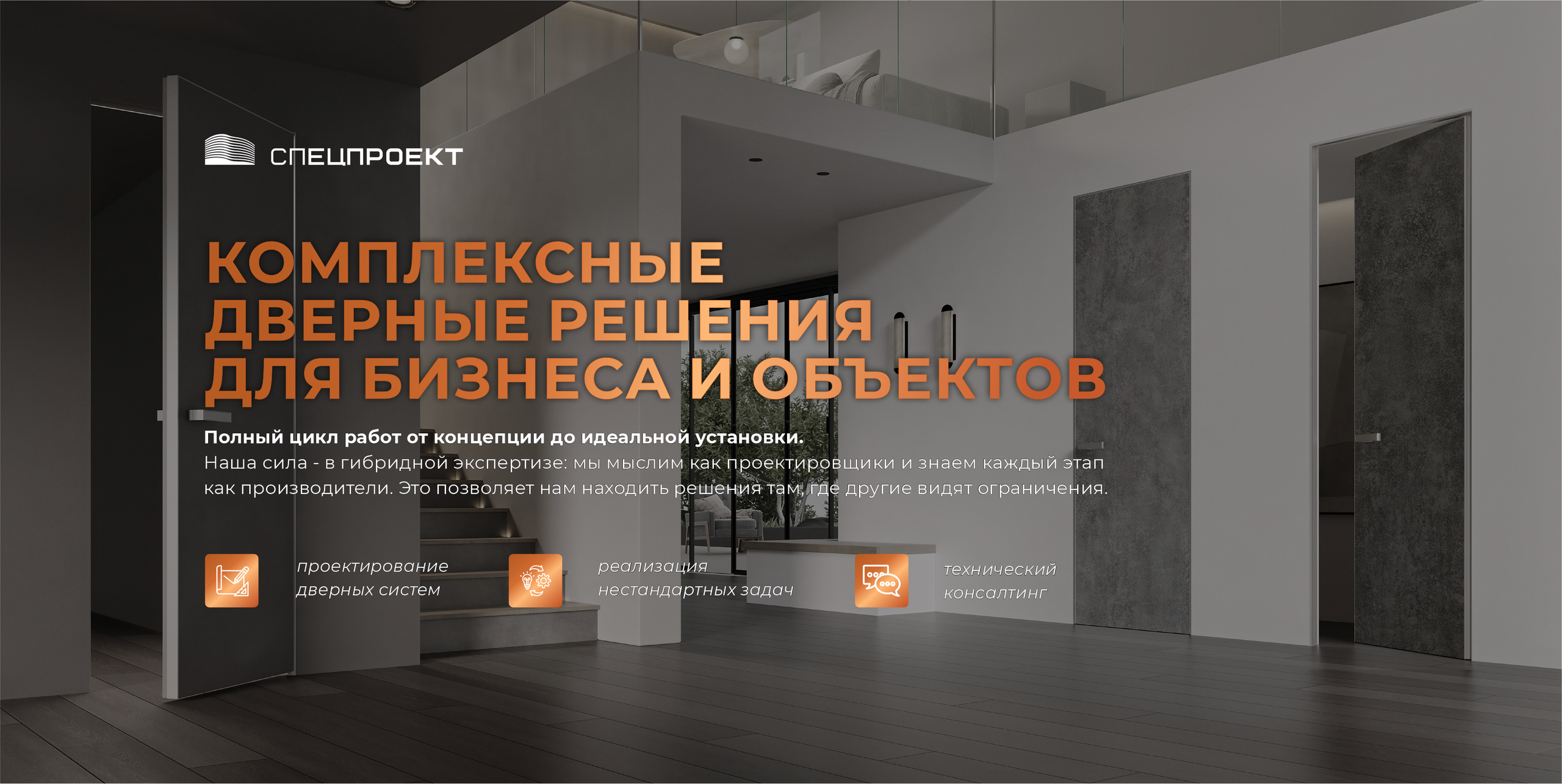 Сайт-визитка «Спецпроект». Студия графического дизайна Валерии Кадыровой