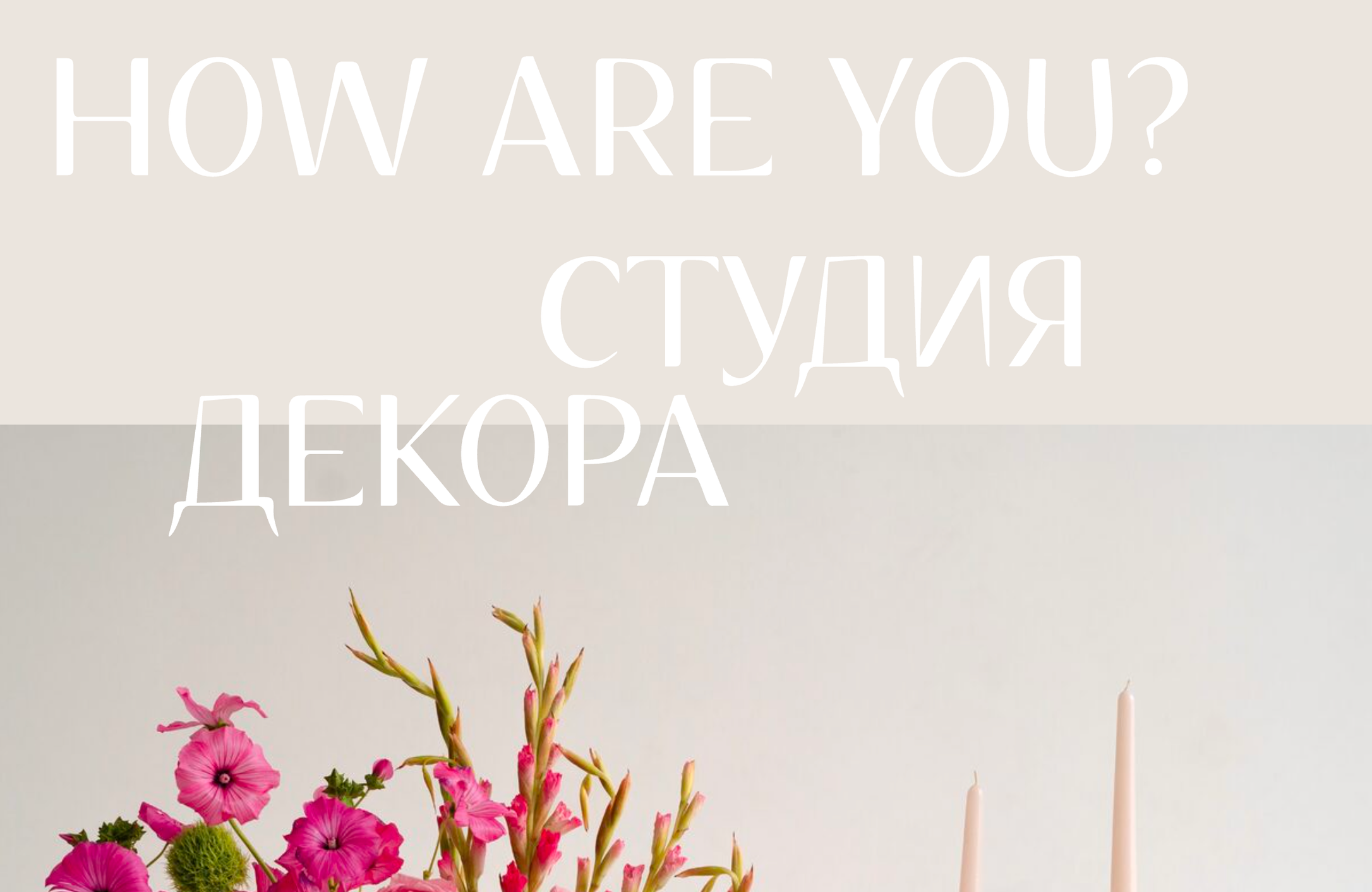 Скидки и купоны. Свадебный и репортажный фотограф Элина Козырьянова