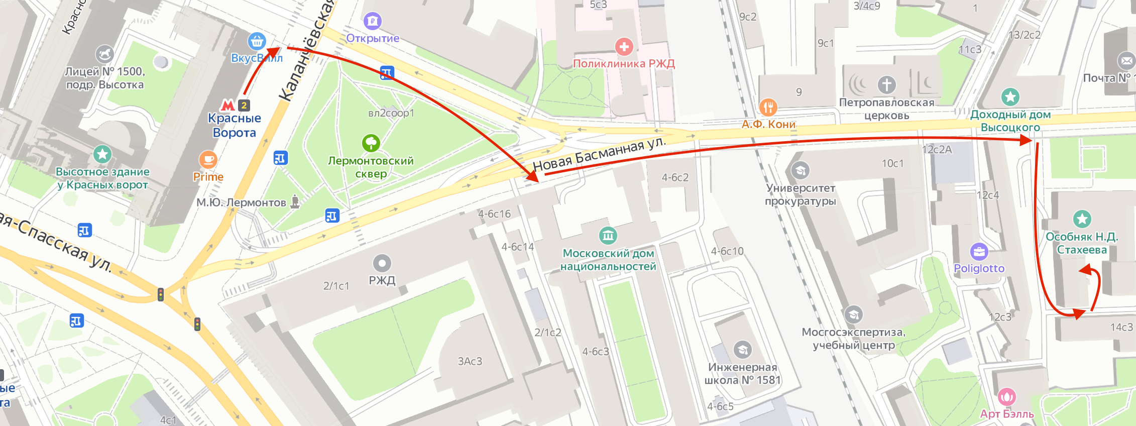 Контакты. Фотограф в Москве