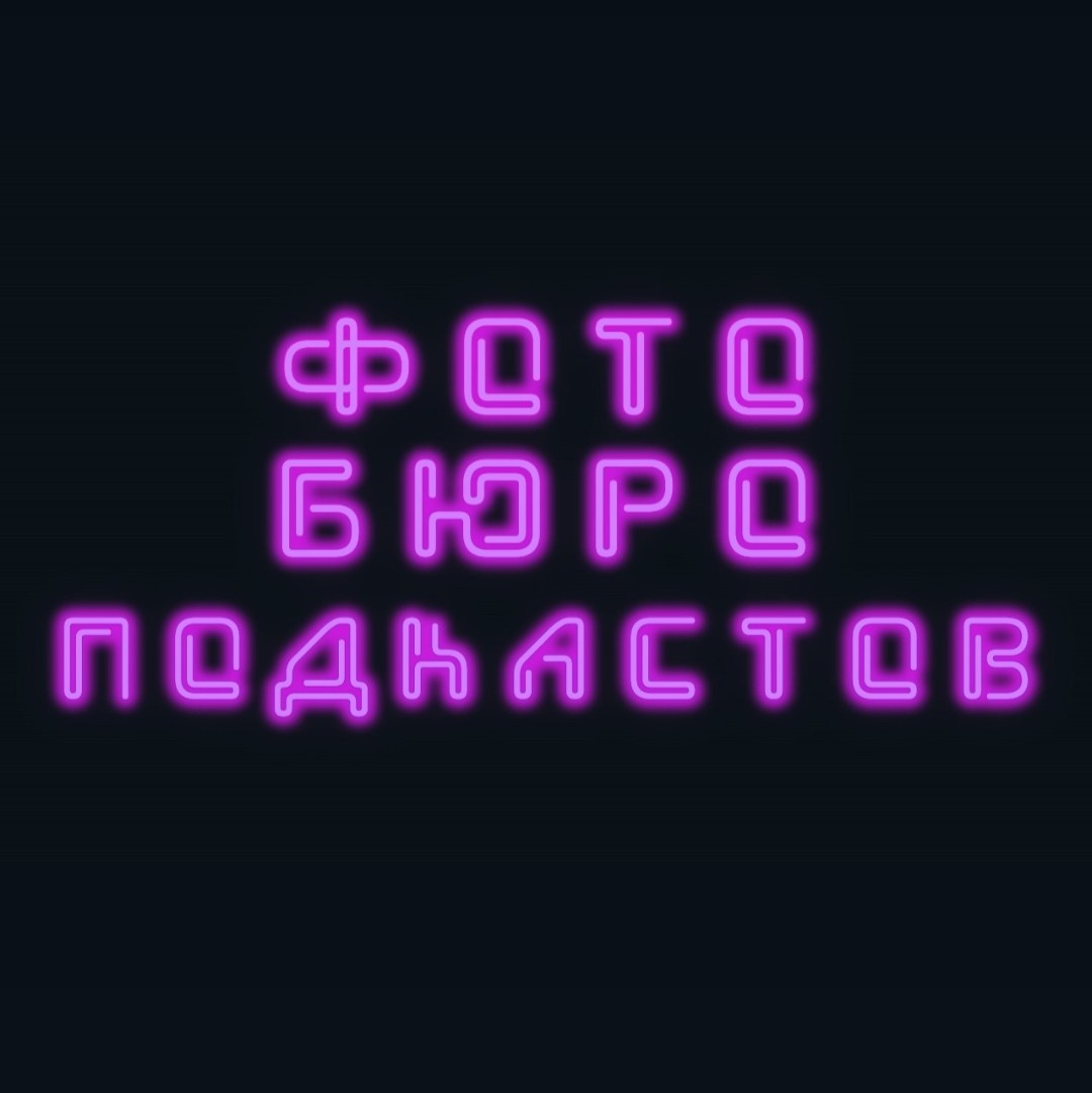 Контакты. Фото для маркетплейс