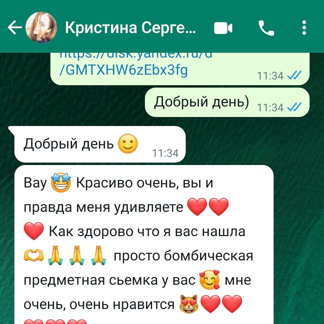 Отзывы. Предметный фотограф Казань Анна Елисеева