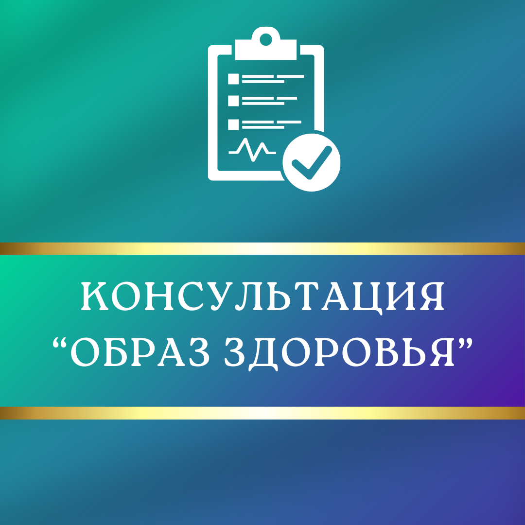 Услуги врача терапевта Семений Александр. Медицина с душой