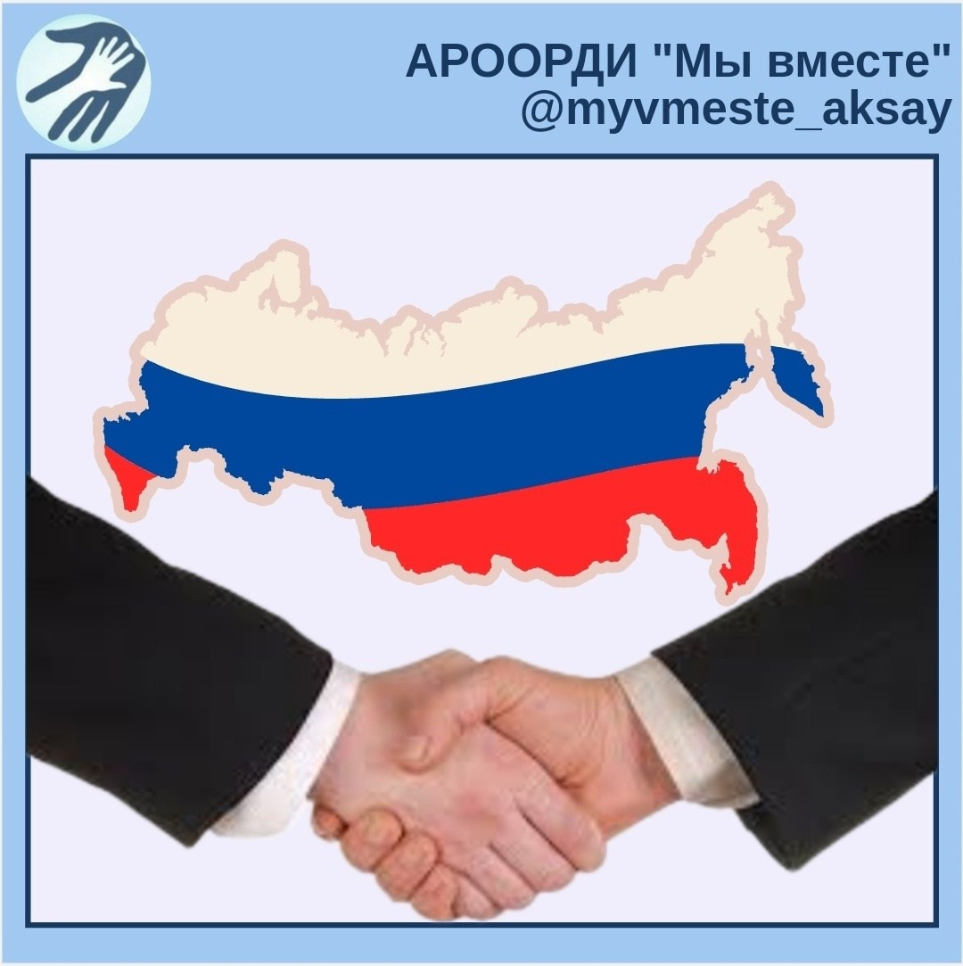 Налаживая социальные связи для благополучия детей