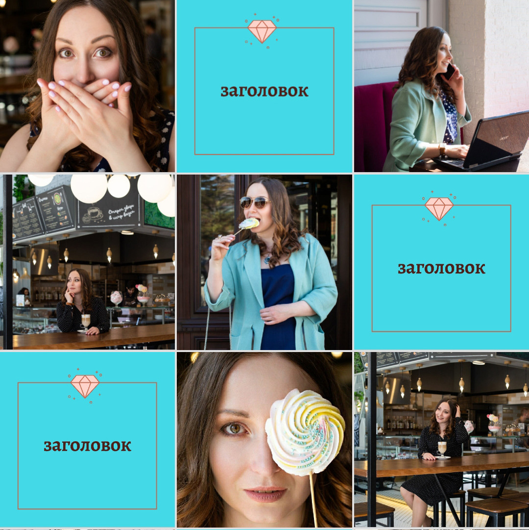 Съемка для блога. Фотограф в Красноярске Оксана Мазун