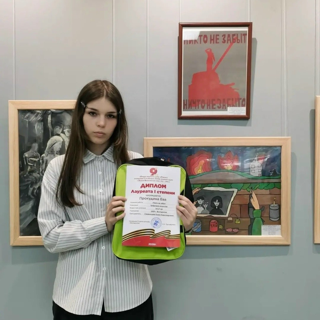 Студия ГРАФИЧЕСКИЙ ДИЗАЙН. ШКОЛА КРЕАТИВНЫХ ИНДУСТРИЙ Волгодонск