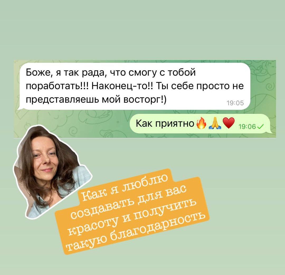 Female and male photographer Katya Hans in Moscow