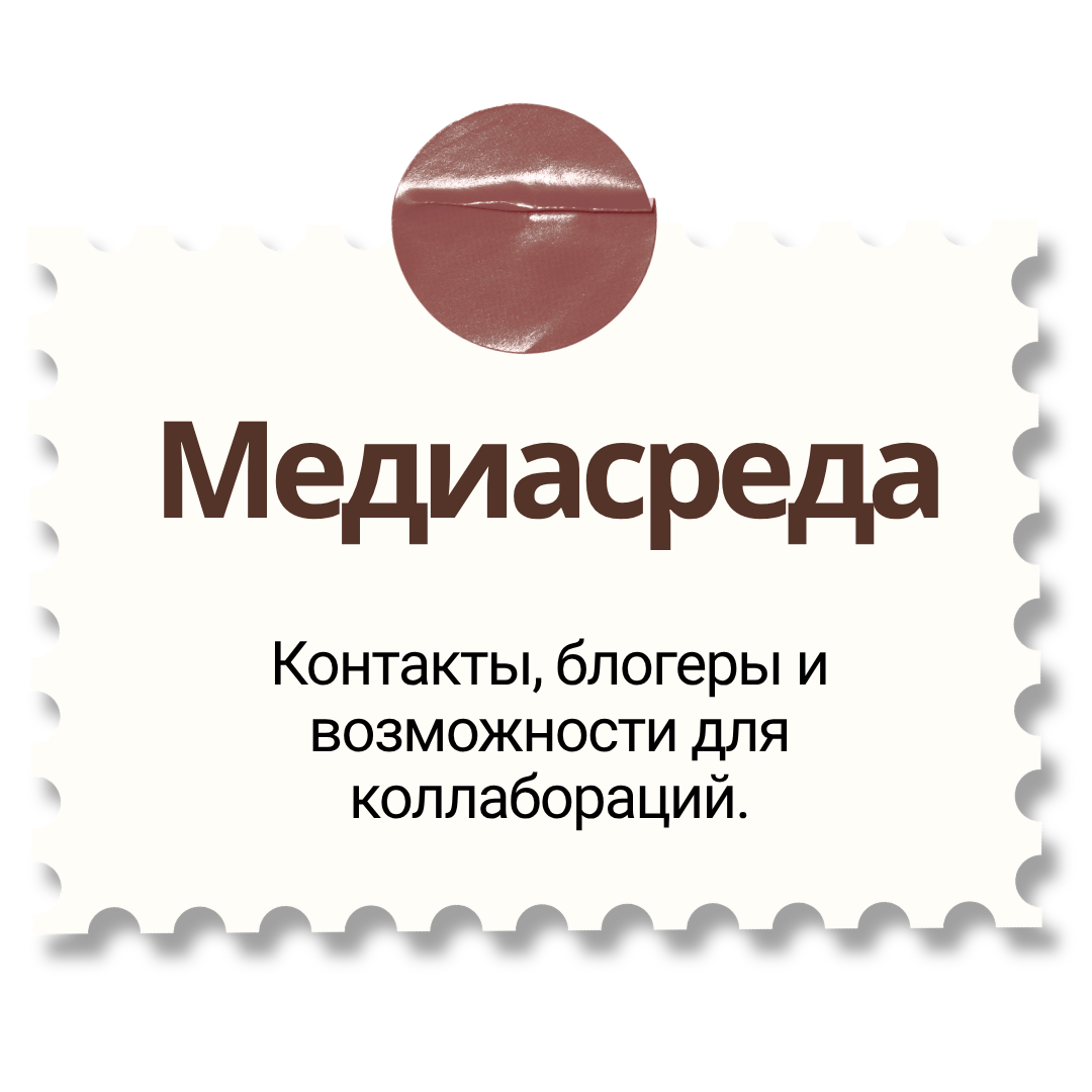 О Гаврииле. Гавриил Любачин — продюсер блогеров и артистов в Москве