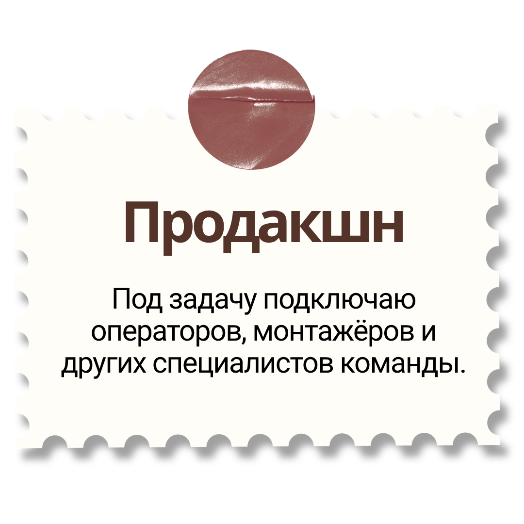 Продюсирование блогеров и артистов — Гавриил Любачин