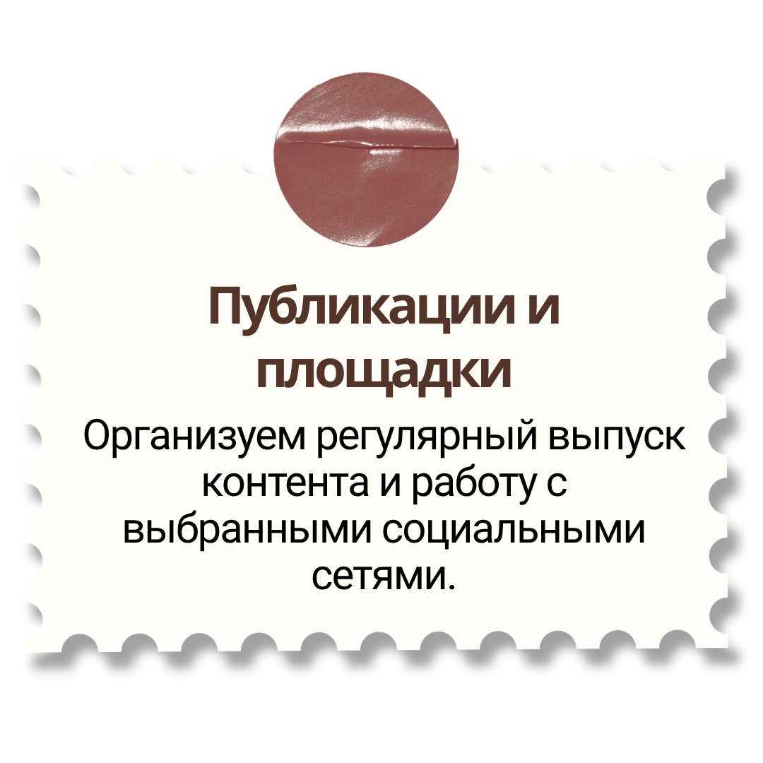 Продюсирование блогеров и артистов — Гавриил Любачин
