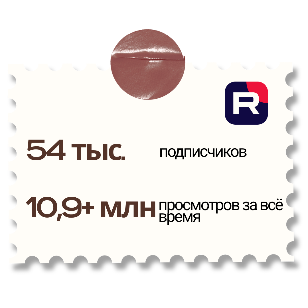 Гавриил Любачин — продюсер блогеров и артистов в Москве