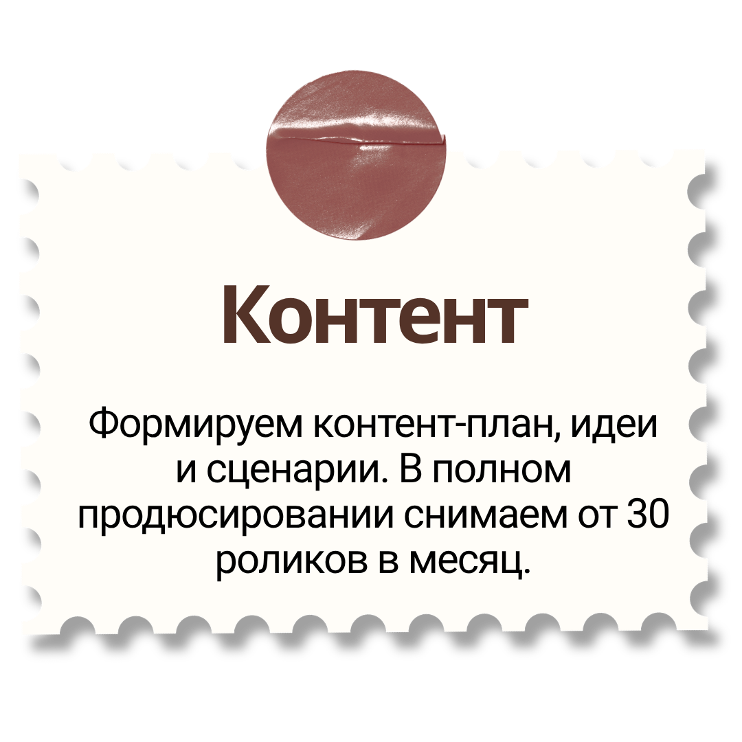 Продюсирование блогеров и артистов — Гавриил Любачин