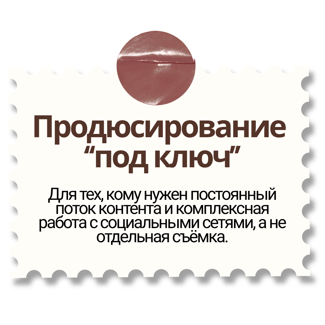 Гавриил Любачин — продюсер блогеров и артистов в Москве