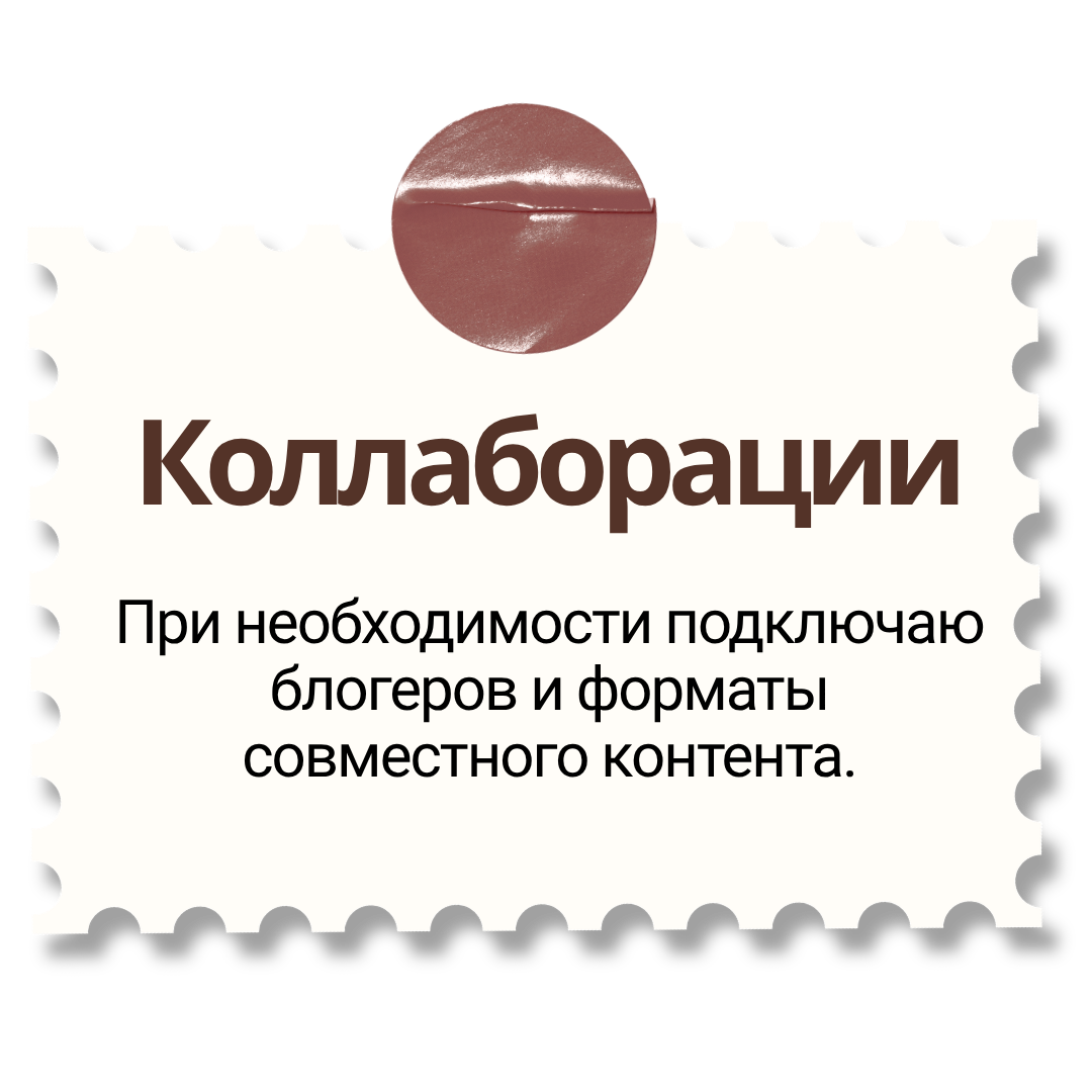Продюсирование блогеров и артистов — Гавриил Любачин