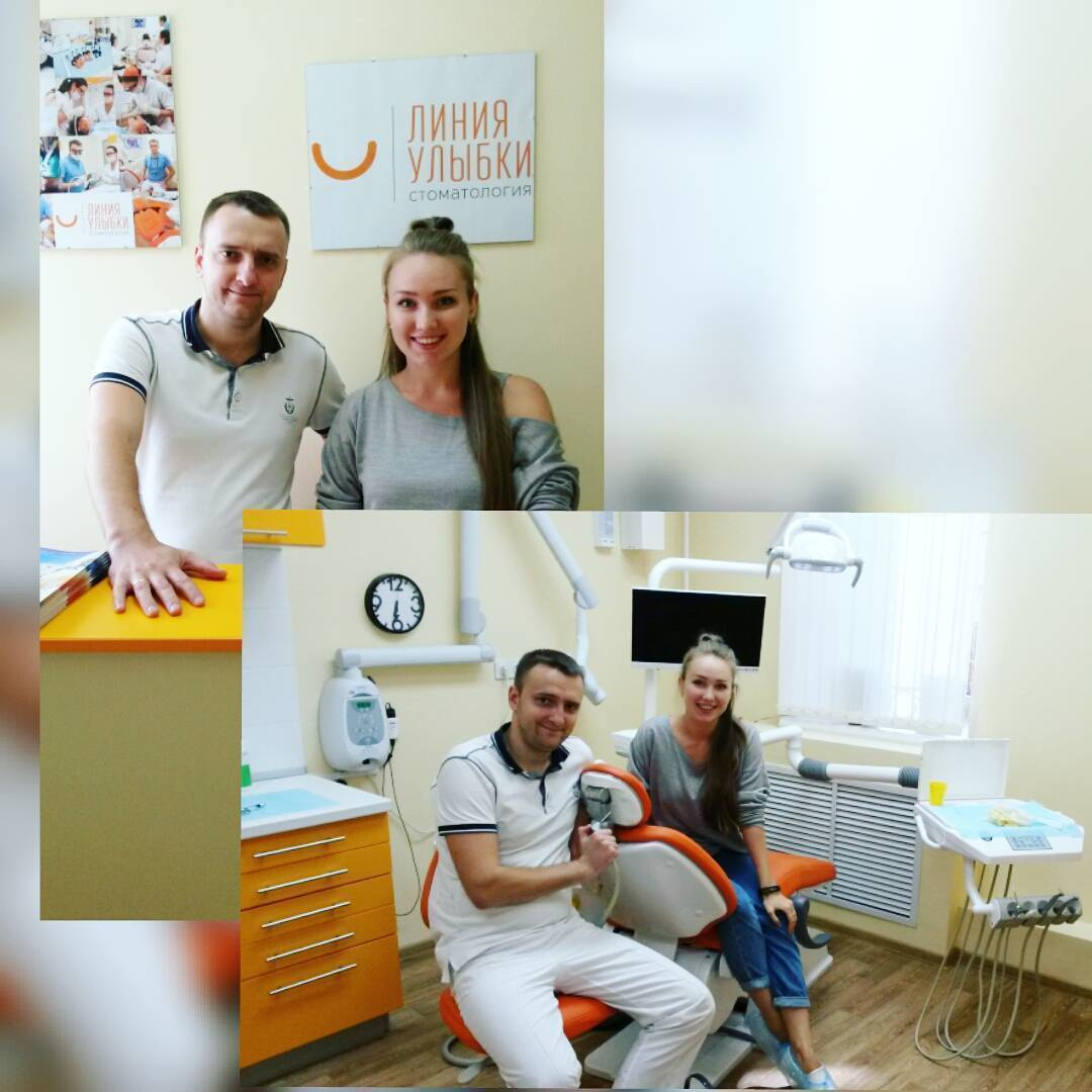 Стоматология в Твери - Линия Улыбки Отзывы. Стоматология в Твери - Линия Улыбки