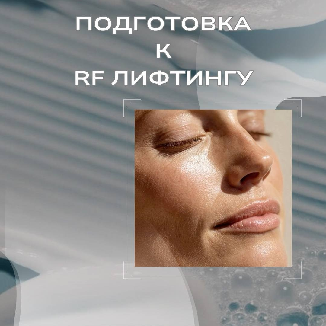 Антивозрастые процедуры. Косметолог из Санкт-Петербурга Цой Анжелика. Опыт работы более 10 лет. Деликатное и изящное омоложение