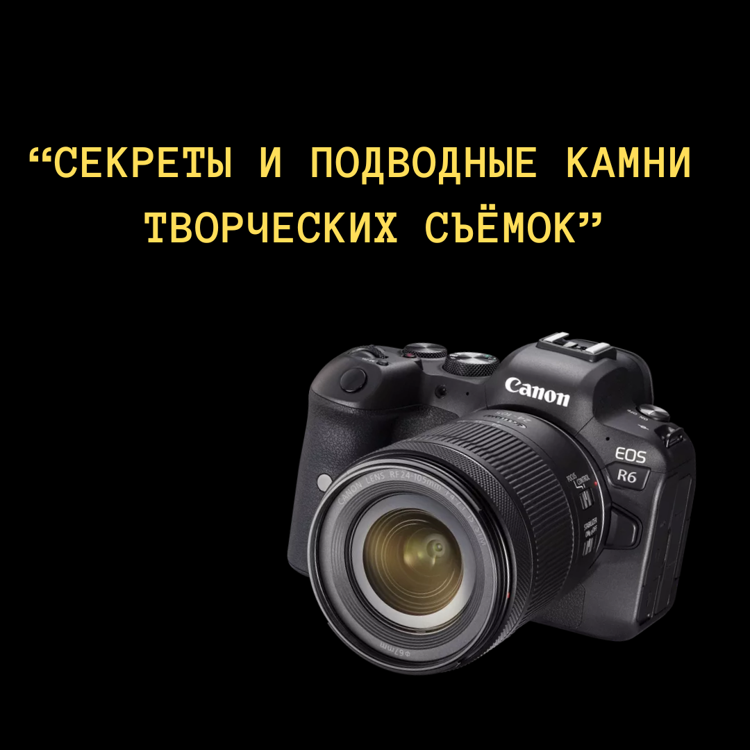 Интенсив по юрграмотности. Фотограф Наталия Федосова, г. Москва. TG и Instagram @nataliya_raw