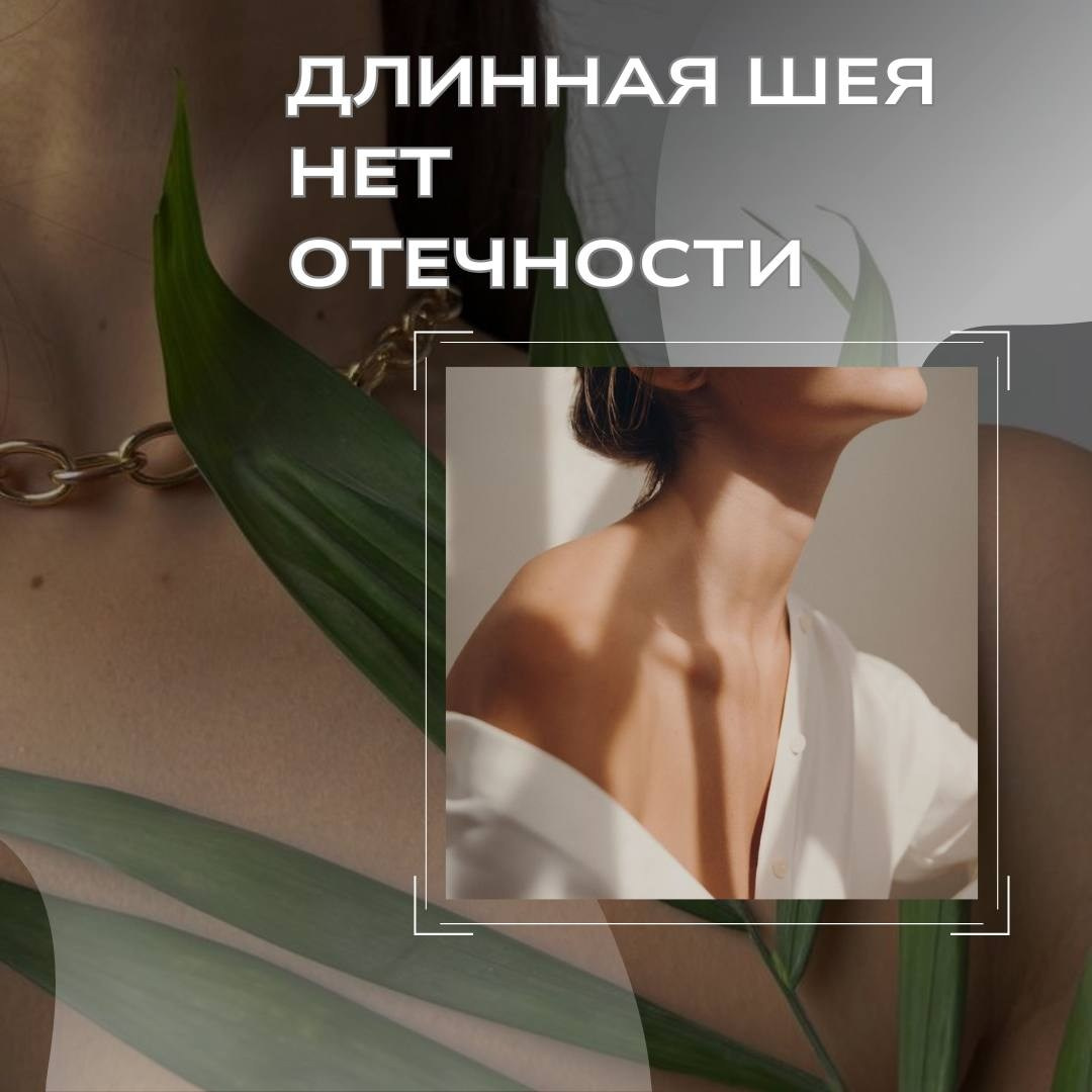 Гармонизация мышц лица и тела. Косметолог из Санкт-Петербурга Цой Анжелика. Опыт работы более 10 лет. Деликатное и изящное омоложение