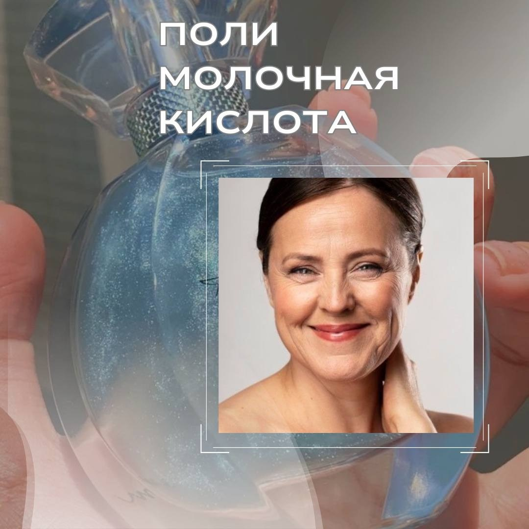 Антивозрастые процедуры. Косметолог из Санкт-Петербурга Цой Анжелика. Опыт работы более 10 лет. Деликатное и изящное омоложение