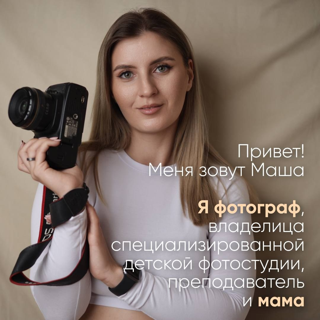 Фотограф новорожденных в Краснодаре Мария Кот