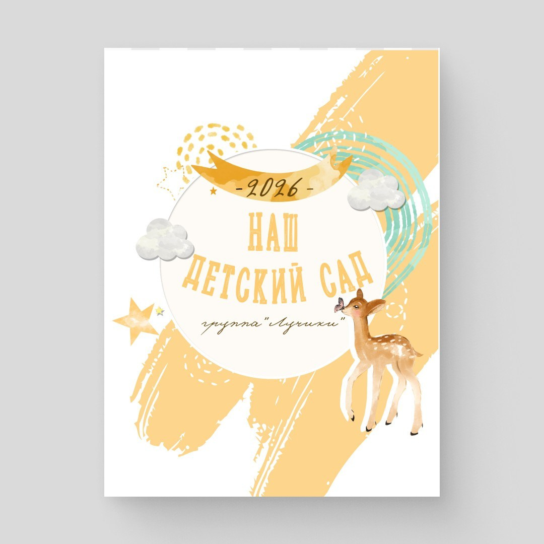 Студия выпускных альбомов и школьной фотографии «Идея» г. Оренбург