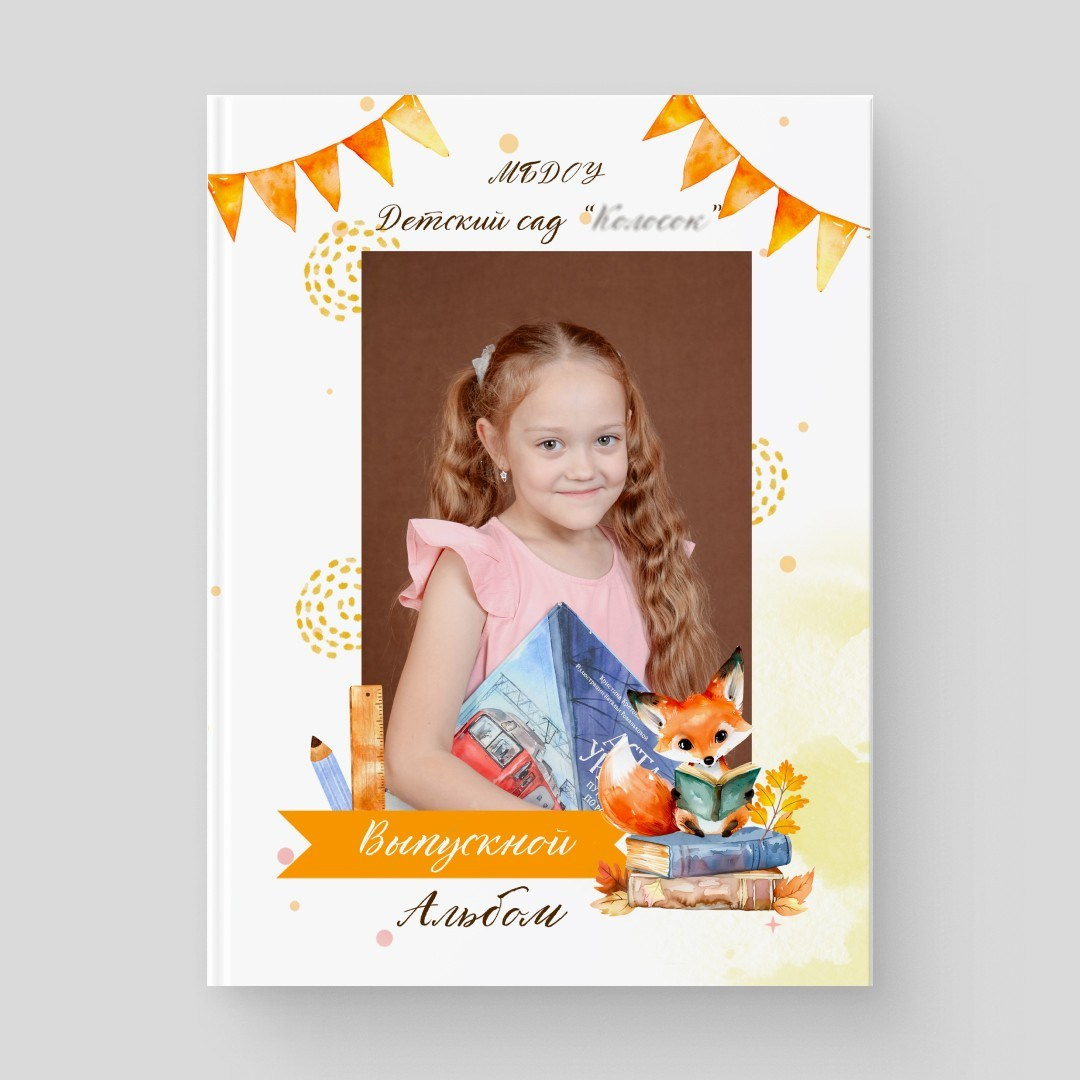 Студия выпускных альбомов и школьной фотографии «Идея» г. Оренбург