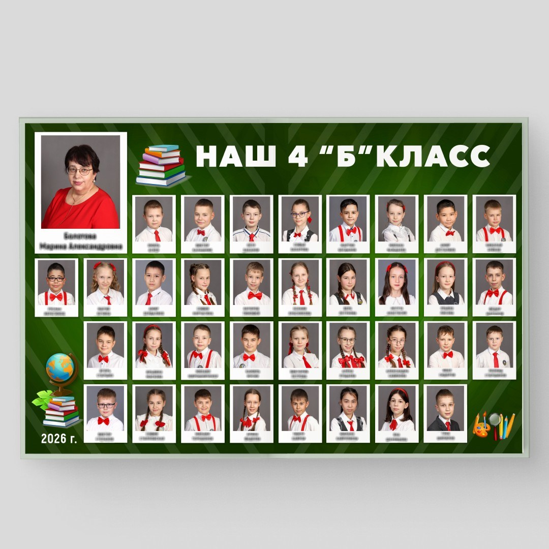 Пакет «Компакт». Студия выпускных альбомов и школьной фотографии «Идея» г. Оренбург