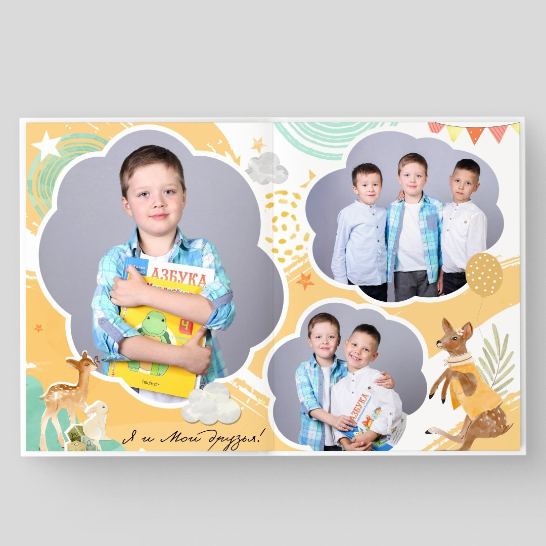 Пакет «Гномик». Студия выпускных альбомов и школьной фотографии «Идея» г. Оренбург