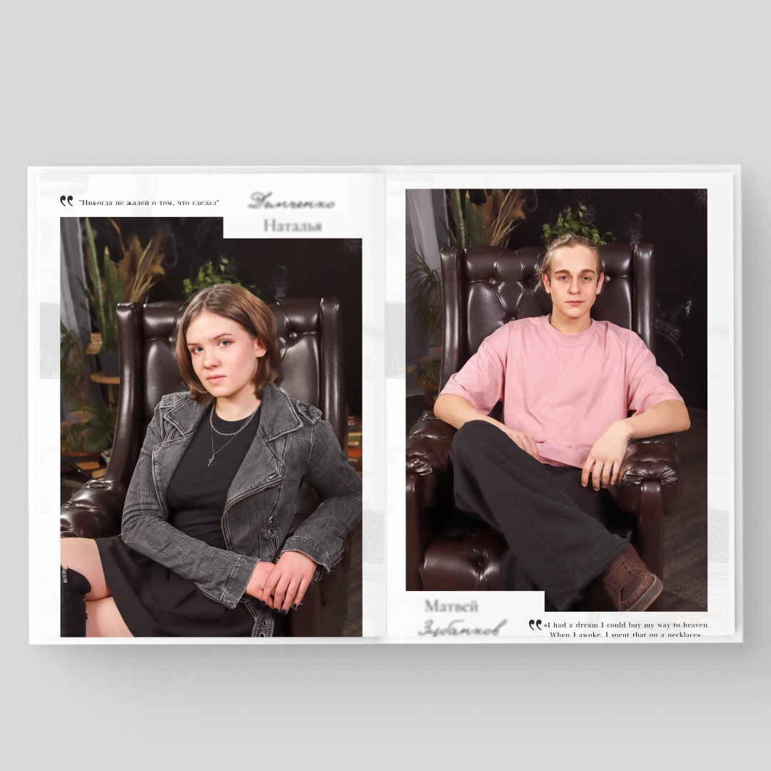 Пакет «Дружный». Студия выпускных альбомов и школьной фотографии «Идея» г. Оренбург