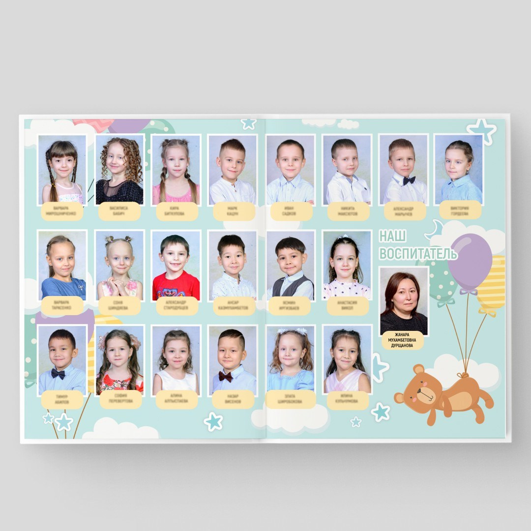 Пакет «Великан». Студия выпускных альбомов и школьной фотографии «Идея» г. Оренбург