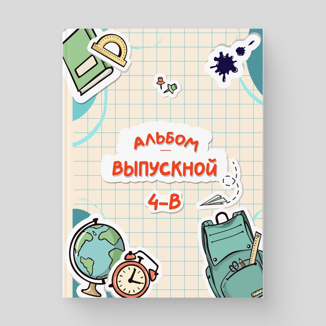 Пакет «Друзья». Студия выпускных альбомов и школьной фотографии «Идея» г. Оренбург