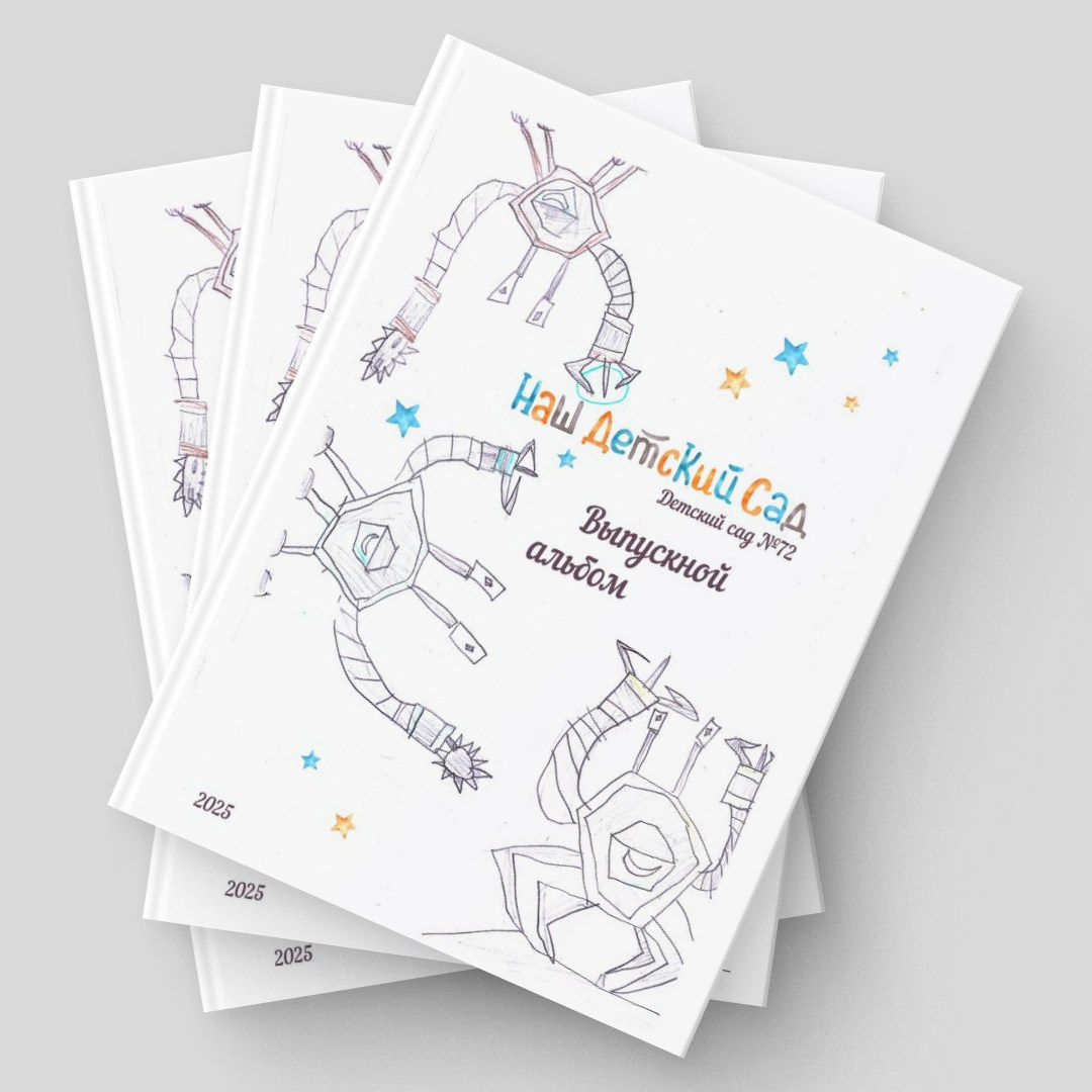 Цены на услуги фотографа для школ и детских садов. Студия выпускных альбомов и школьной фотографии «Идея» г. Оренбург