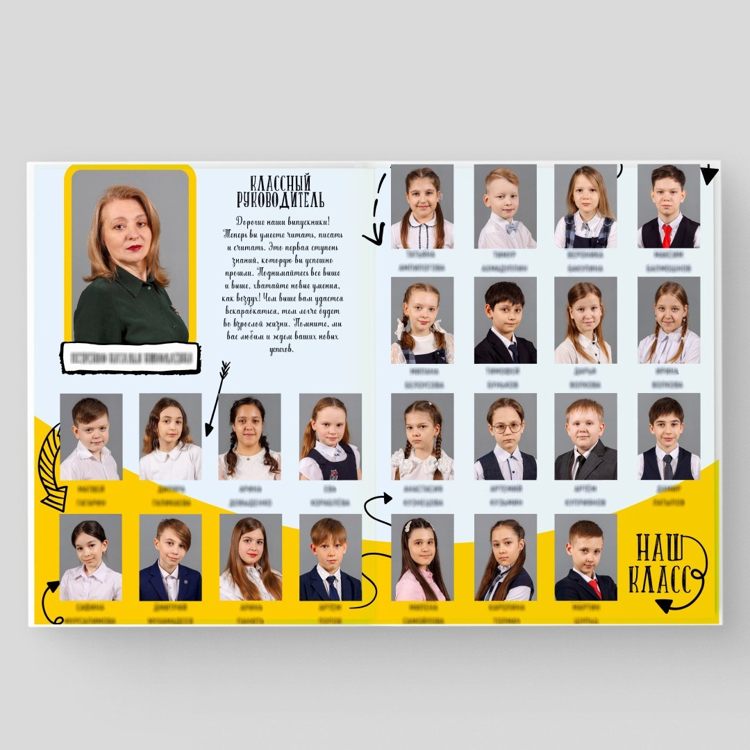 Пакет «Удобный». Студия выпускных альбомов и школьной фотографии «Идея» г. Оренбург