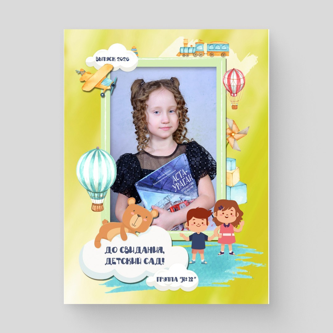 Пакет «Великан». Студия выпускных альбомов и школьной фотографии «Идея» г. Оренбург