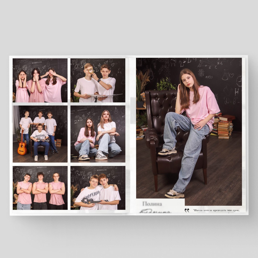 Пакет «Дружный». Студия выпускных альбомов и школьной фотографии «Идея» г. Оренбург